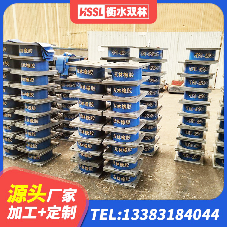 昌黎县LRB300隔震支座多少钱 昌黎县叠层隔震支座多少钱 昌黎县LRB1300铅芯橡胶隔震支座什么价格 昌黎县LNR400天然隔震支座 - 第4张