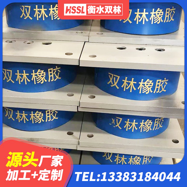 昌黎县建筑抗震支座商家源头工厂 昌黎县建筑Y4Q铅芯橡胶隔震支座源头工厂 昌黎县HDR700高阻尼支座厂家 昌黎县天然橡胶隔震支座(LNR)厂家电话 - 第3张