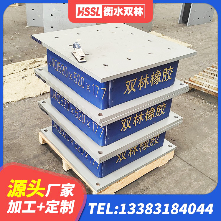 昌黎县LRB300隔震支座多少钱 昌黎县叠层隔震支座多少钱 昌黎县LRB1300铅芯橡胶隔震支座什么价格 昌黎县LNR400天然隔震支座 - 第2张