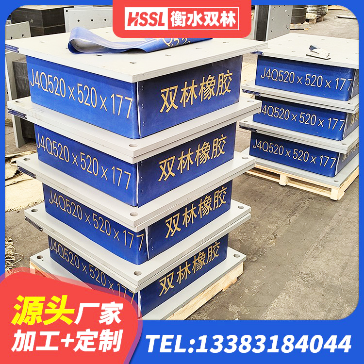 昌黎县建筑圆形高阻尼隔震支座厂家 昌黎县LRB700铅芯支座源头工厂 昌黎县隔震支座LRB型源头工厂 昌黎县LRB400铅芯隔震支座厂家 - 第3张