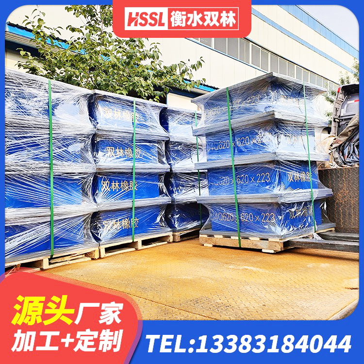 昌黎县LRB300隔震支座多少钱 昌黎县叠层隔震支座多少钱 昌黎县LRB1300铅芯橡胶隔震支座什么价格 昌黎县LNR400天然隔震支座