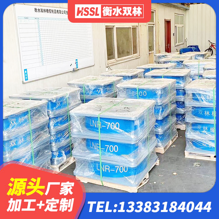 昌黎县铅芯建筑隔震支座生产厂家 昌黎县LNR1300天然橡胶支座厂家电话 昌黎县铅芯建筑隔震支座什么价格 昌黎县LRB400铅芯橡胶隔震支座 - 第9张