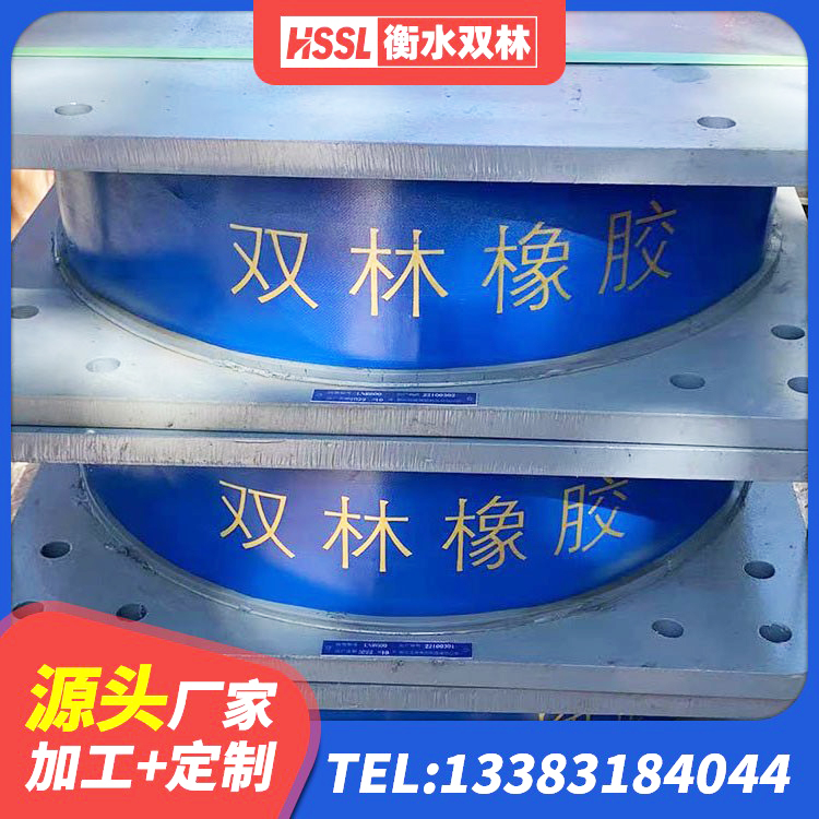 昌黎县水平力分散力型隔震支座厂家 昌黎县高阻尼比橡胶隔震支座生产厂家 昌黎县建筑铅芯建筑橡胶隔震支座源头工厂 昌黎县LNR系列水平分散型隔震支座源头工厂 - 第6张