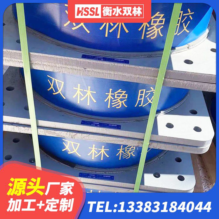昌黎县LRB1100隔震支座 昌黎县橡胶隔震支座哪里好 昌黎县Y4Q铅芯隔震支座 昌黎县LRB建筑隔震支座生产厂家 - 第5张
