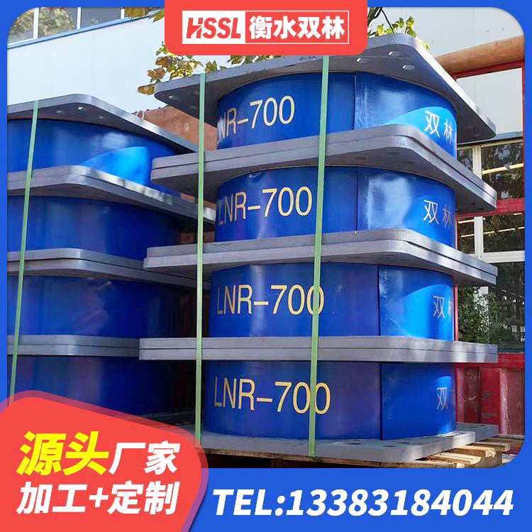 昌黎县建筑叠层橡胶隔震支座生产厂家 昌黎县LRB隔震支座多少钱 昌黎县LRB300铅芯支座源头工厂 昌黎县建筑厚层隔震支座生产厂家 - 第8张