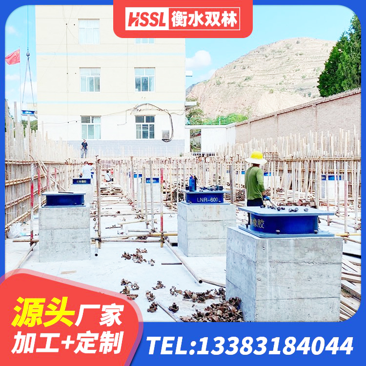 昌黎县建筑抗震支座商家源头工厂 昌黎县建筑Y4Q铅芯橡胶隔震支座源头工厂 昌黎县HDR700高阻尼支座厂家 昌黎县天然橡胶隔震支座(LNR)厂家电话 - 第7张