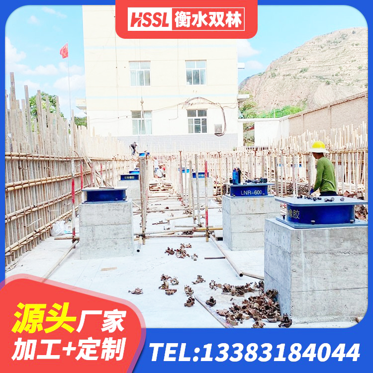 昌黎县LRB900-Ⅱ型隔震支座源头工厂 昌黎县建筑结构隔震橡胶支座厂家 昌黎县阻尼橡胶隔震支座厂家 昌黎县建筑隔震支座 - 第9张