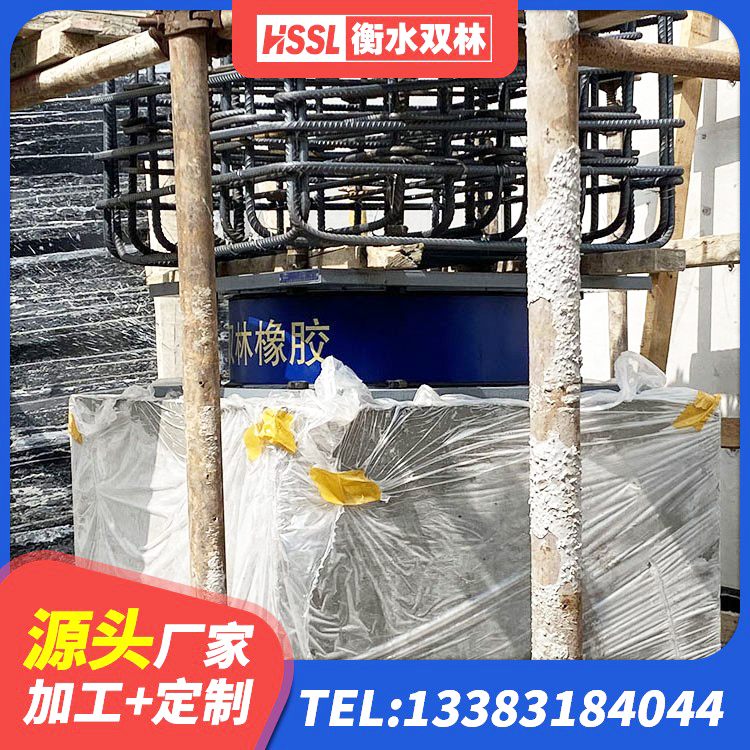 昌黎县HDR高阻尼橡胶支座厂家 昌黎县防震支座生产厂家 昌黎县高阻尼减震橡胶隔震支座源头工厂 昌黎县LNR1400隔震支座生产厂家