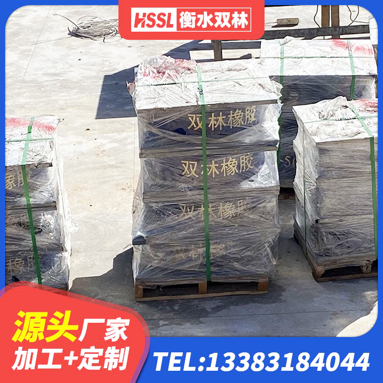 昌黎县建筑圆形高阻尼隔震支座厂家 昌黎县LRB700铅芯支座源头工厂 昌黎县隔震支座LRB型源头工厂 昌黎县LRB400铅芯隔震支座厂家 - 第2张