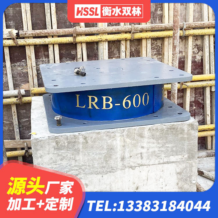 昌黎县建筑抗震支座商家源头工厂 昌黎县建筑Y4Q铅芯橡胶隔震支座源头工厂 昌黎县HDR700高阻尼支座厂家 昌黎县天然橡胶隔震支座(LNR)厂家电话 - 第5张