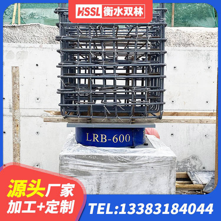 昌黎县LRB1100隔震支座 昌黎县橡胶隔震支座哪里好 昌黎县Y4Q铅芯隔震支座 昌黎县LRB建筑隔震支座生产厂家 - 第3张