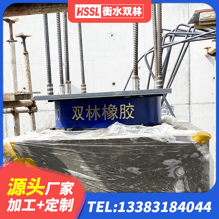 昌黎县建筑叠层橡胶隔震支座生产厂家 昌黎县LRB隔震支座多少钱 昌黎县LRB300铅芯支座源头工厂 昌黎县建筑厚层隔震支座生产厂家 - 第5张