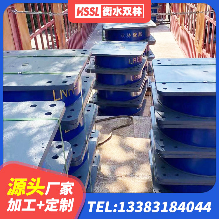 昌黎县阻尼隔震支座 昌黎县高阻尼橡胶隔震支座支座源头工厂 昌黎县水平力分散型橡胶隔震支座源头工厂 昌黎县HDR800高阻尼橡胶支座生产厂家 - 第2张
