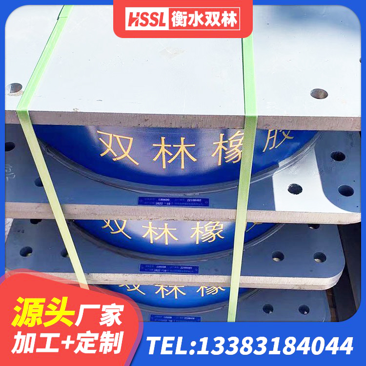昌黎县水平力分散力型隔震支座厂家 昌黎县高阻尼比橡胶隔震支座生产厂家 昌黎县建筑铅芯建筑橡胶隔震支座源头工厂 昌黎县LNR系列水平分散型隔震支座源头工厂