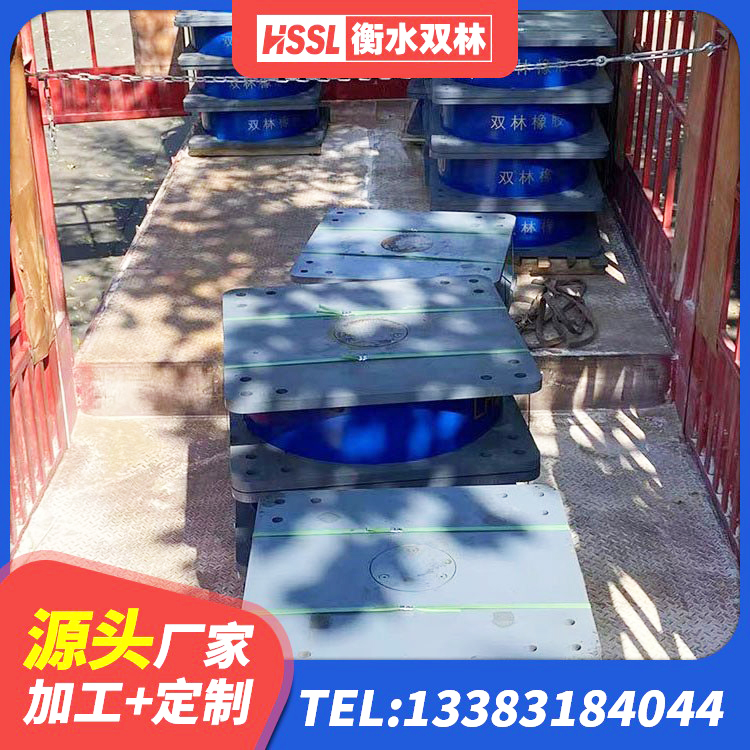 昌黎县建筑叠层橡胶隔震支座生产厂家 昌黎县LRB隔震支座多少钱 昌黎县LRB300铅芯支座源头工厂 昌黎县建筑厚层隔震支座生产厂家 - 第6张