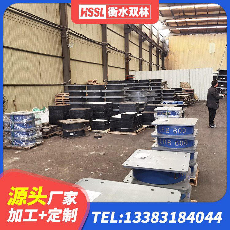 昌黎县HDR高阻尼橡胶支座厂家 昌黎县防震支座生产厂家 昌黎县高阻尼减震橡胶隔震支座源头工厂 昌黎县LNR1400隔震支座生产厂家 - 第6张