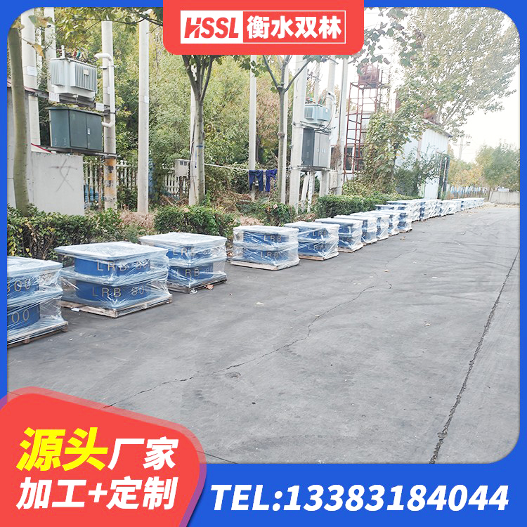 昌黎县建筑减隔震橡胶支座 昌黎县LNR600建筑隔震橡胶支座生产厂家 昌黎县LNR800天然橡胶支座什么价格 昌黎县LNR1200隔震支座多少钱 - 第3张