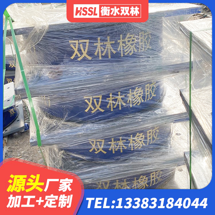 昌黎县建筑防震支座厂家 昌黎县LNR400隔震支座 昌黎县LNR800隔震支座什么价格 昌黎县楼梯减震支座多少钱 - 第5张
